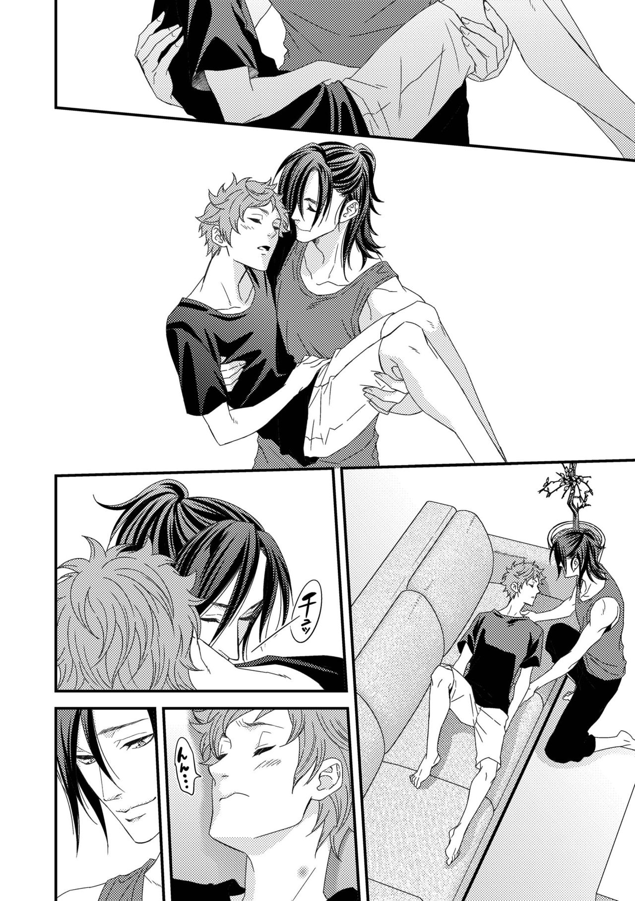 [アンノウン (UNKNOWN)] ヨガりすぎておかしくなりそう2