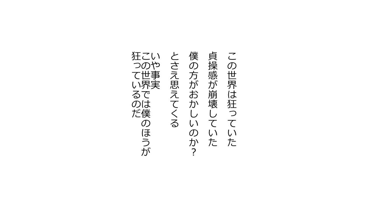 [Riん] 僕の彼女は性処理係 ～沢山ヌキヌキしてあげる～