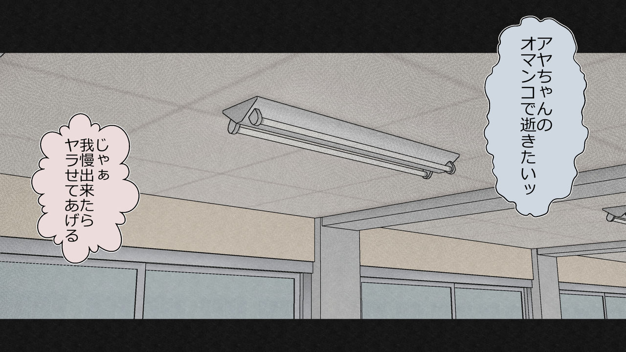 [Riん] 僕の彼女は性処理係 ～沢山ヌキヌキしてあげる～