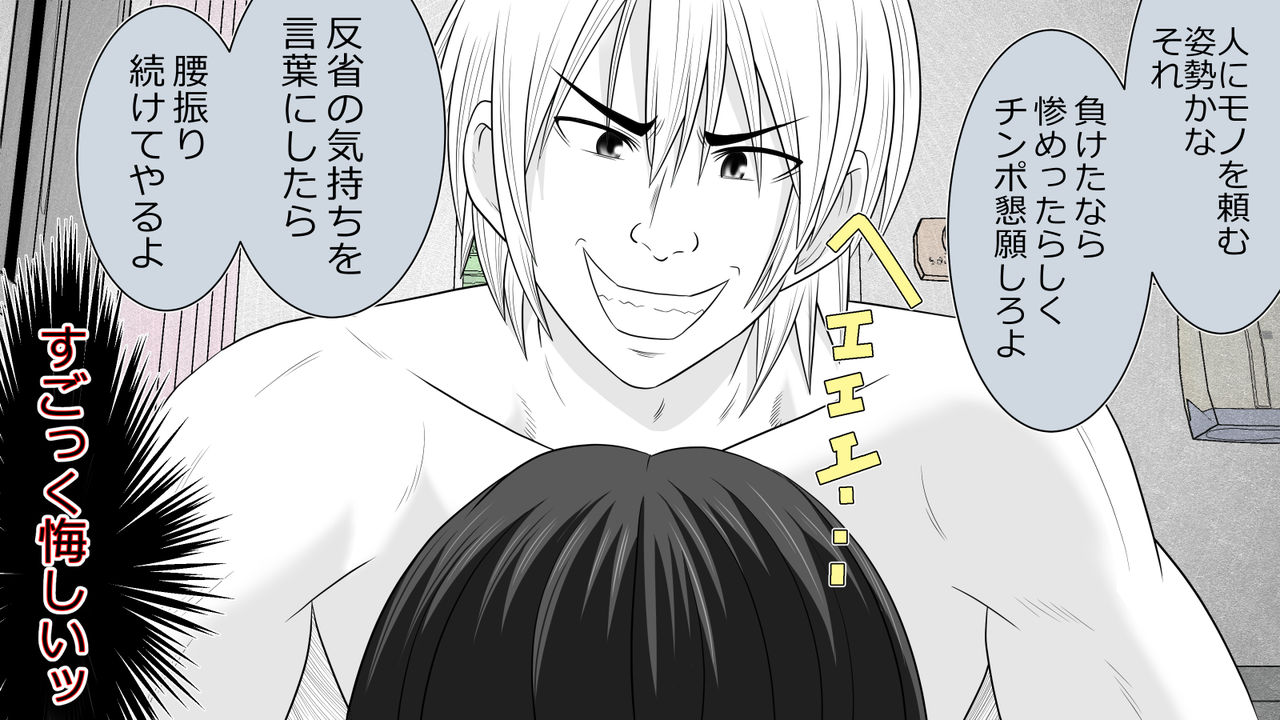 [Riん] 僕の彼女は性処理係 ～沢山ヌキヌキしてあげる～