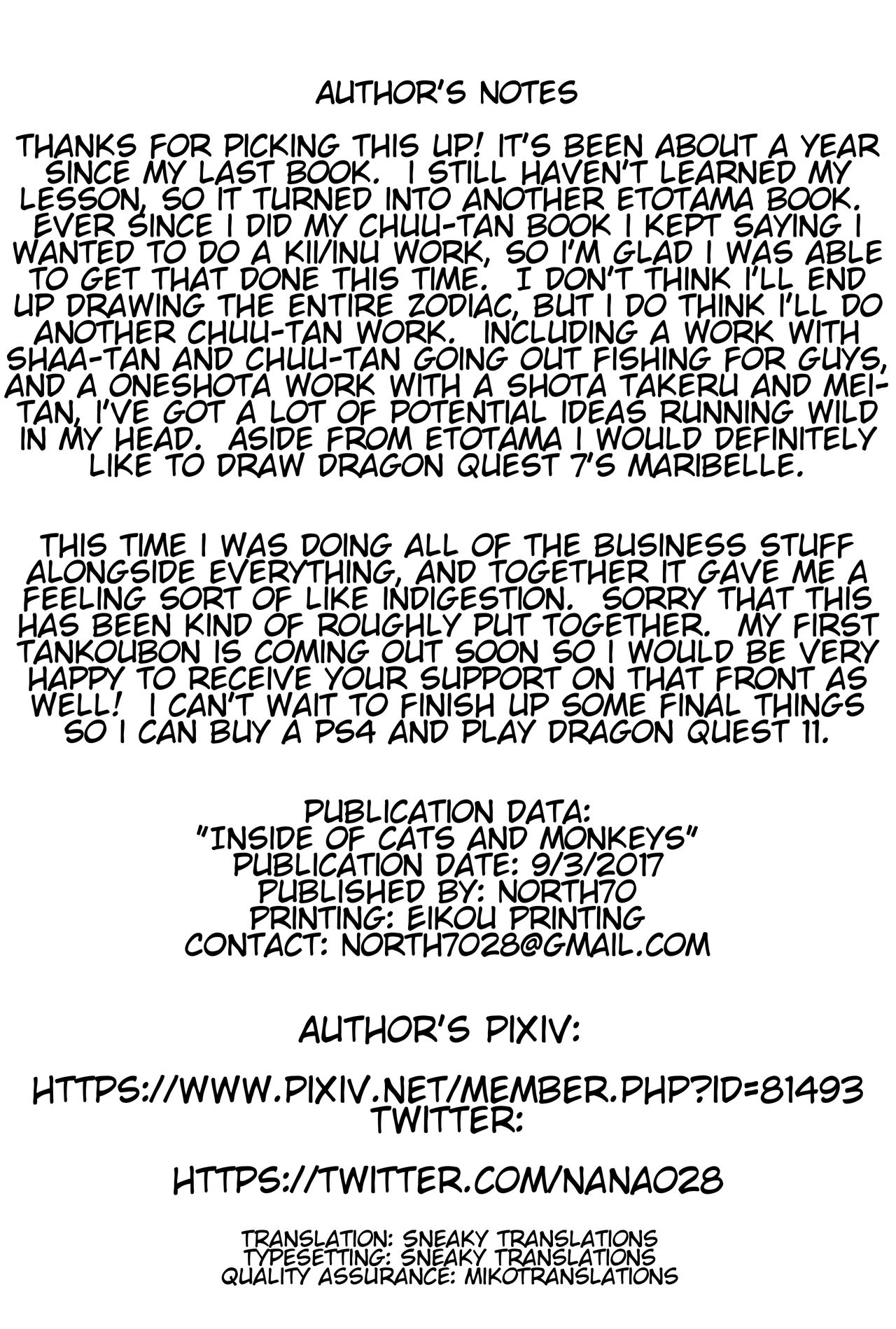 (こみトレ30) [North70 (七尾ゆきじ)] 犬猿の膣内 (えとたま) [英訳]