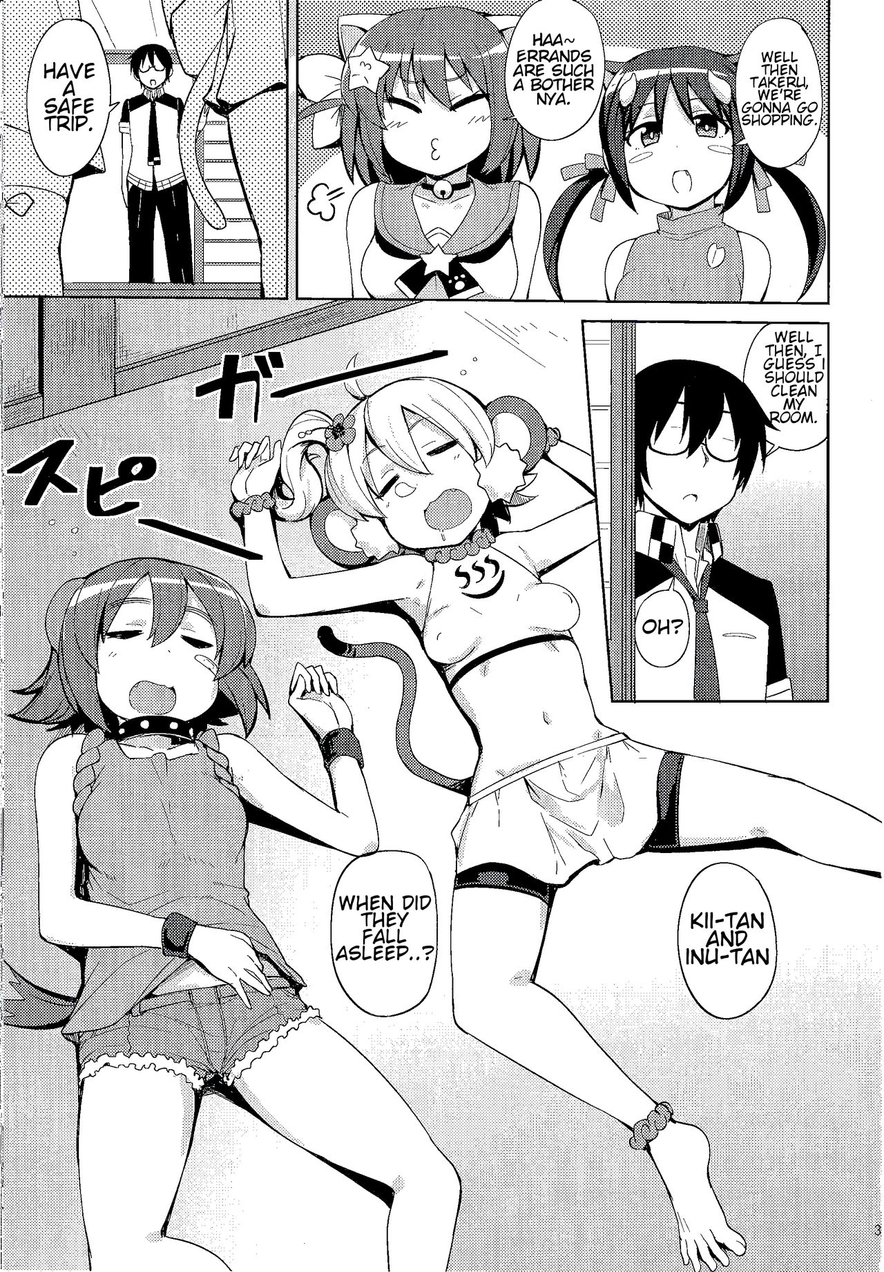 (こみトレ30) [North70 (七尾ゆきじ)] 犬猿の膣内 (えとたま) [英訳]