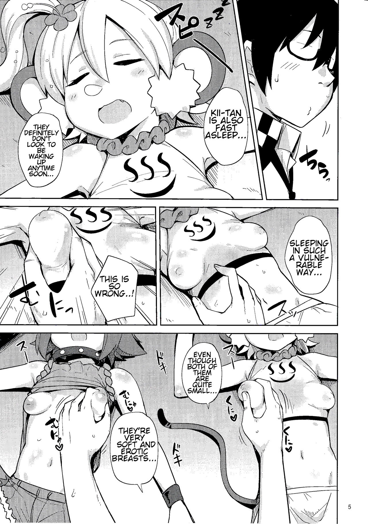 (こみトレ30) [North70 (七尾ゆきじ)] 犬猿の膣内 (えとたま) [英訳]