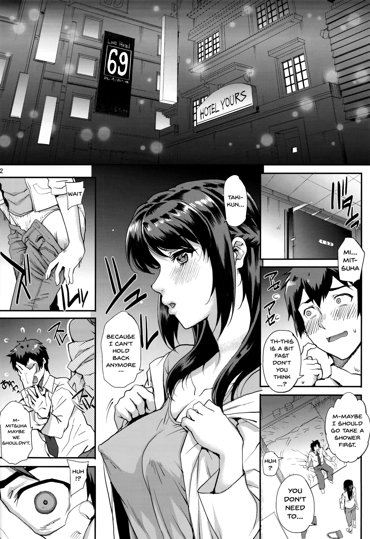 (C93) [まごの亭 (夏庵)] 君ノジャナイ。 (君の名は。) [英訳]