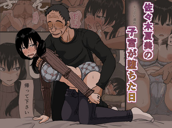 [Iris art] 佐々木夏実の子宮が堕ちた日 [英訳]