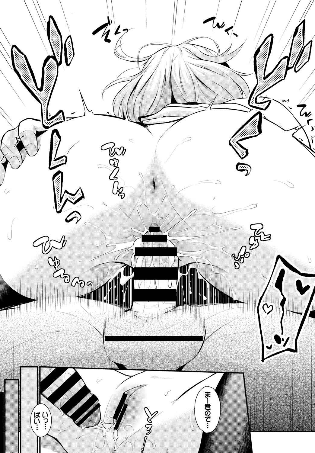 COMIC BAVEL 2018年4月号 [DL版]