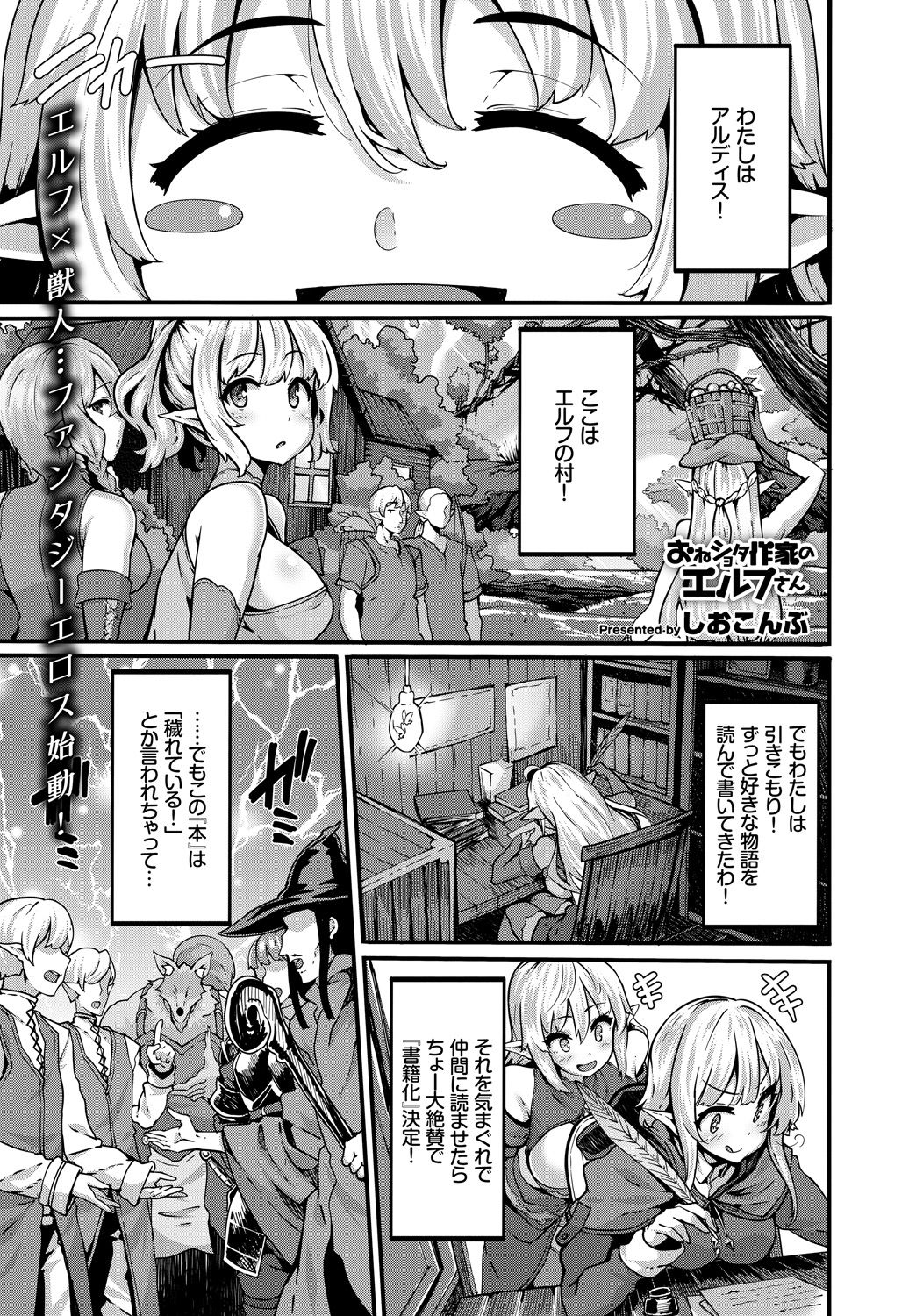 COMIC BAVEL 2018年4月号 [DL版]