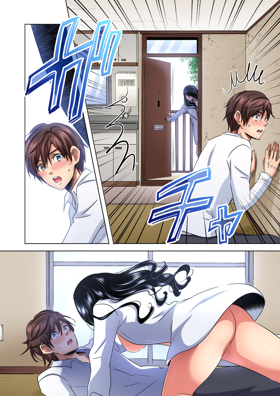 ガチコミ Vol.84