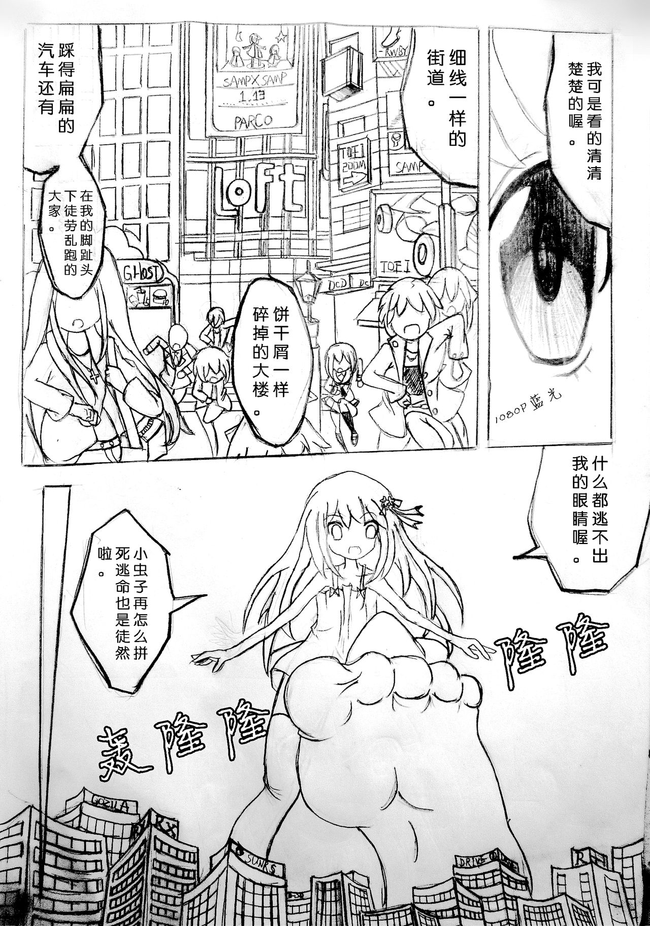 [ZSD] Zsd Project I The Interesting [中国語]