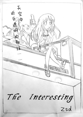 [ZSD] Zsd Project I The Interesting [中国語]
