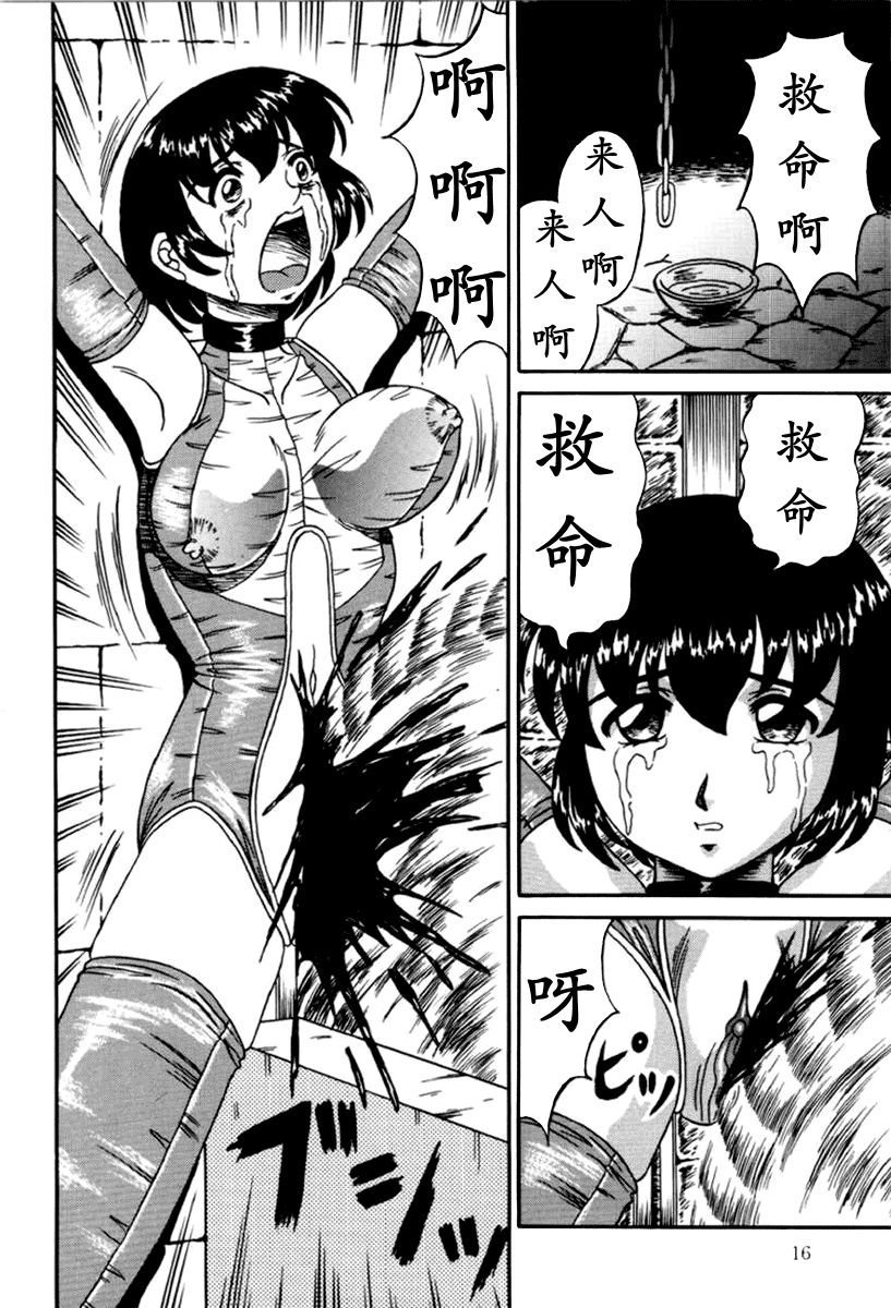 [結晶水] 乙牝狩の館 第1-7話 [中国翻訳]