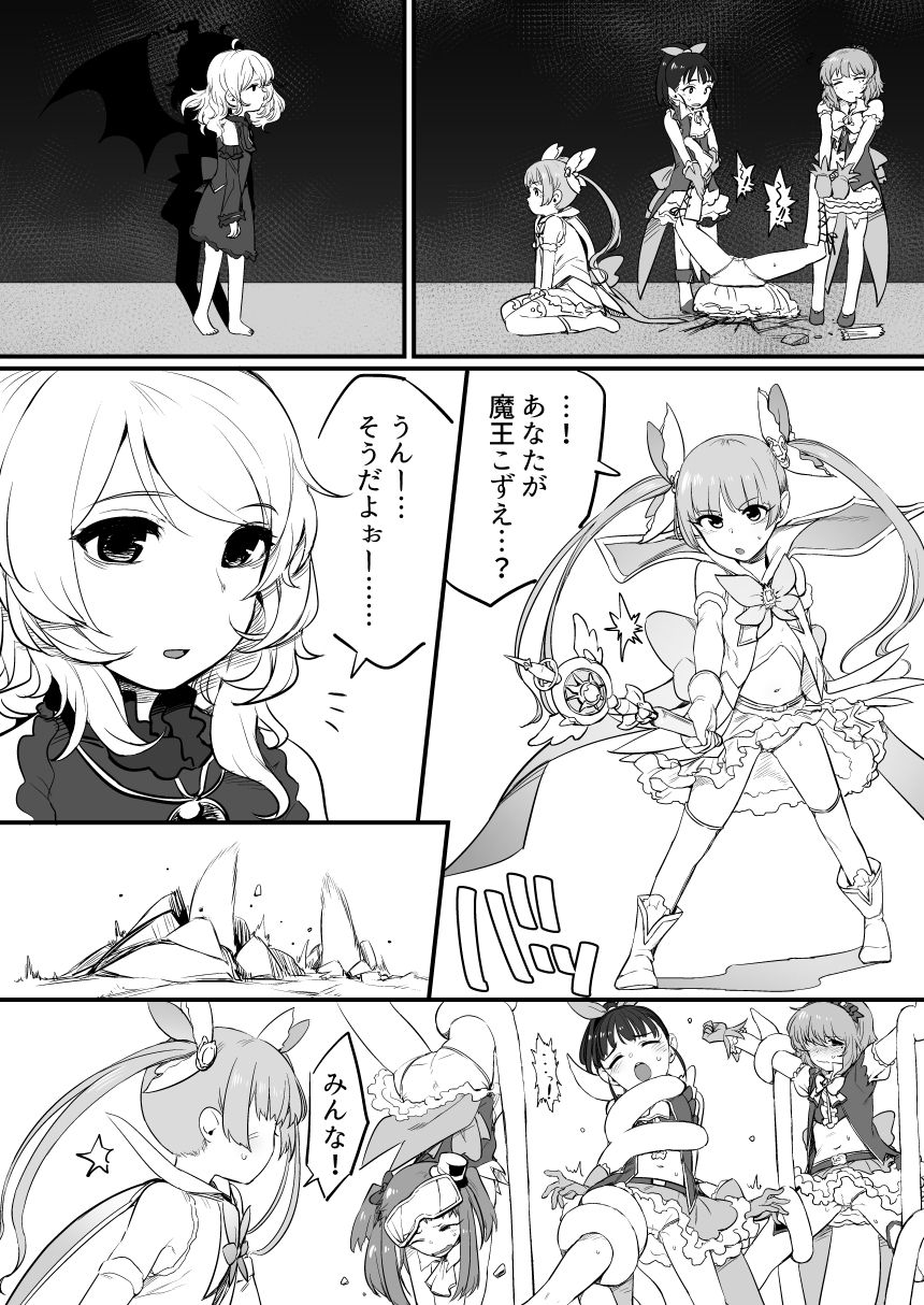 [香港飯店 (お肉)] アイドルとスケベする本 (アイドルマスター シンデレラガールズ) [DL版]