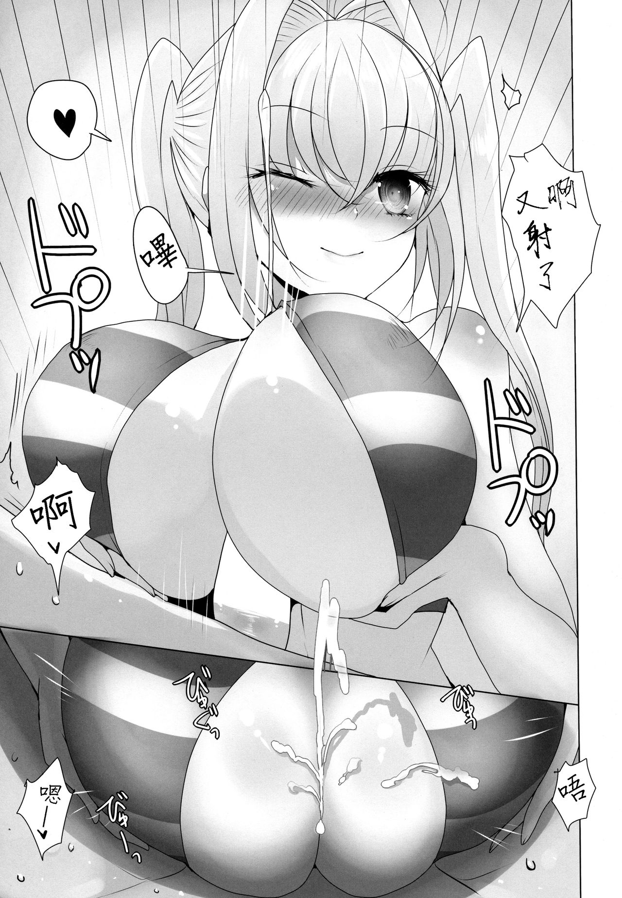 (COMIC1☆12) [ジャックポット64 (HAN)] ネロにおっぱいでしてもらう本 (Fate/Grand Order) [中国翻訳]