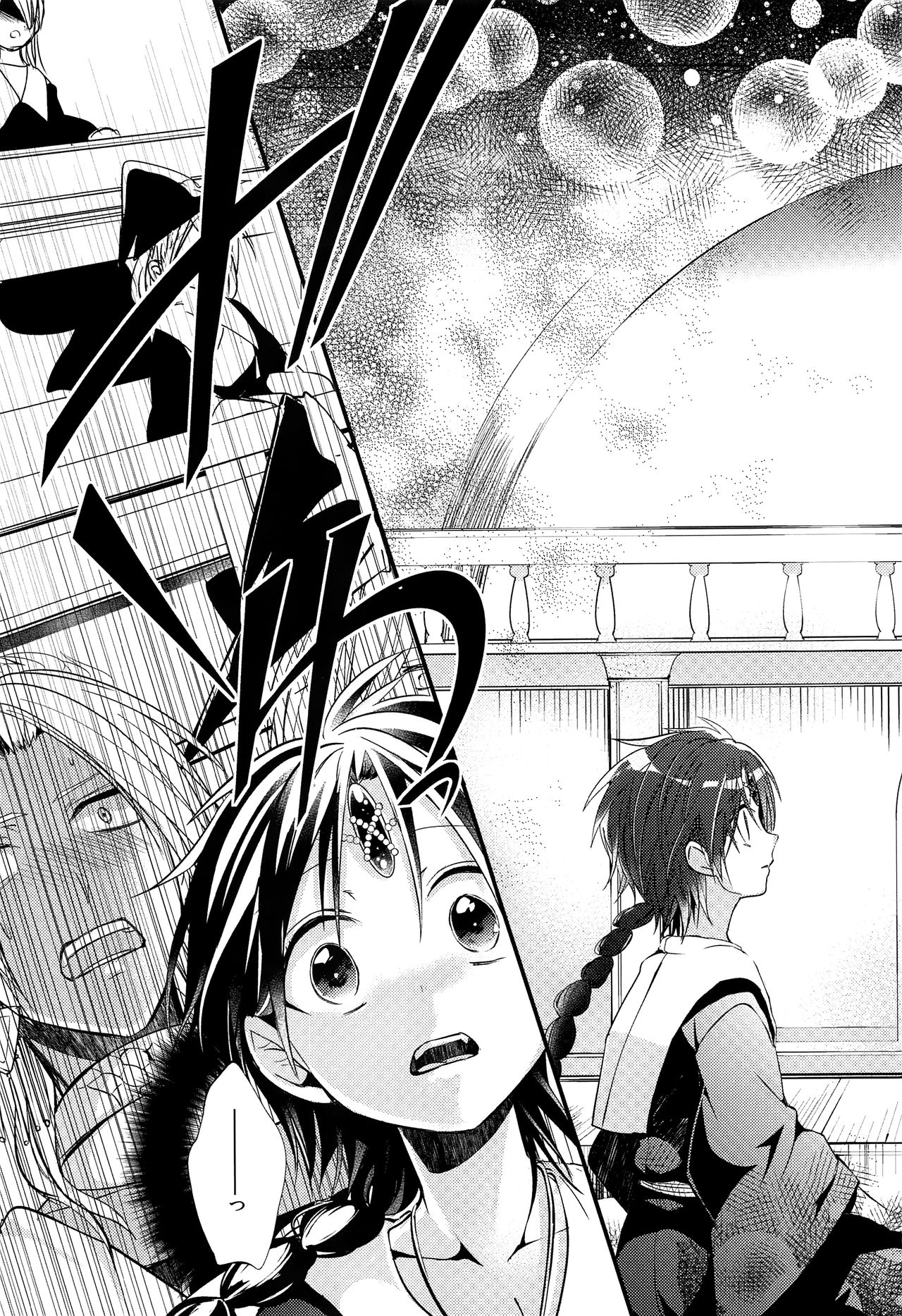 (HARUCC18) [@しまぱん (りここ)] 月が見える夜に (マギ)