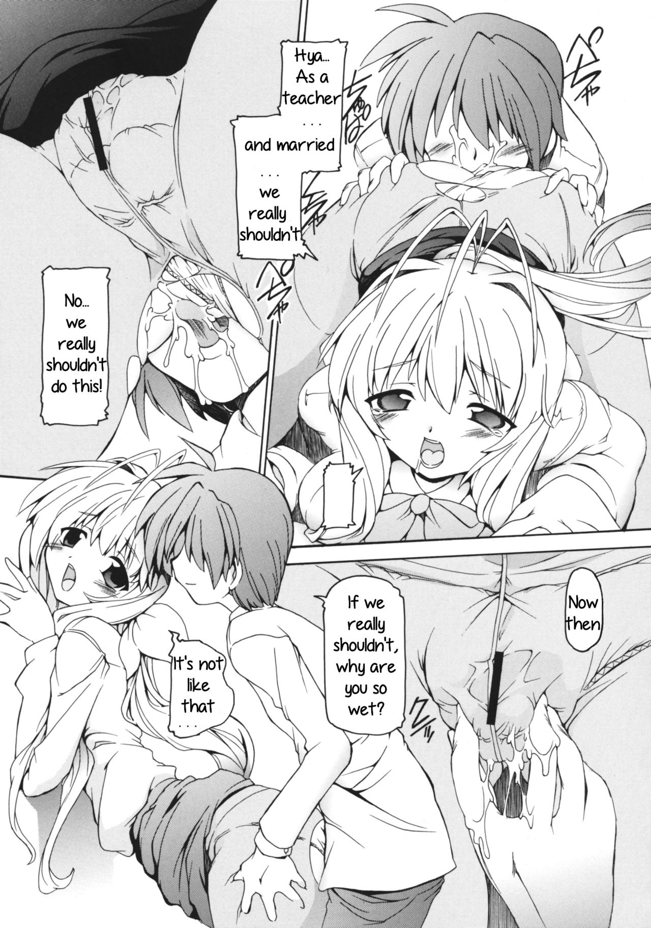 (C76) [猫乱舞 (みなこなみ)] Mama ママの本 (よろず) [英訳]