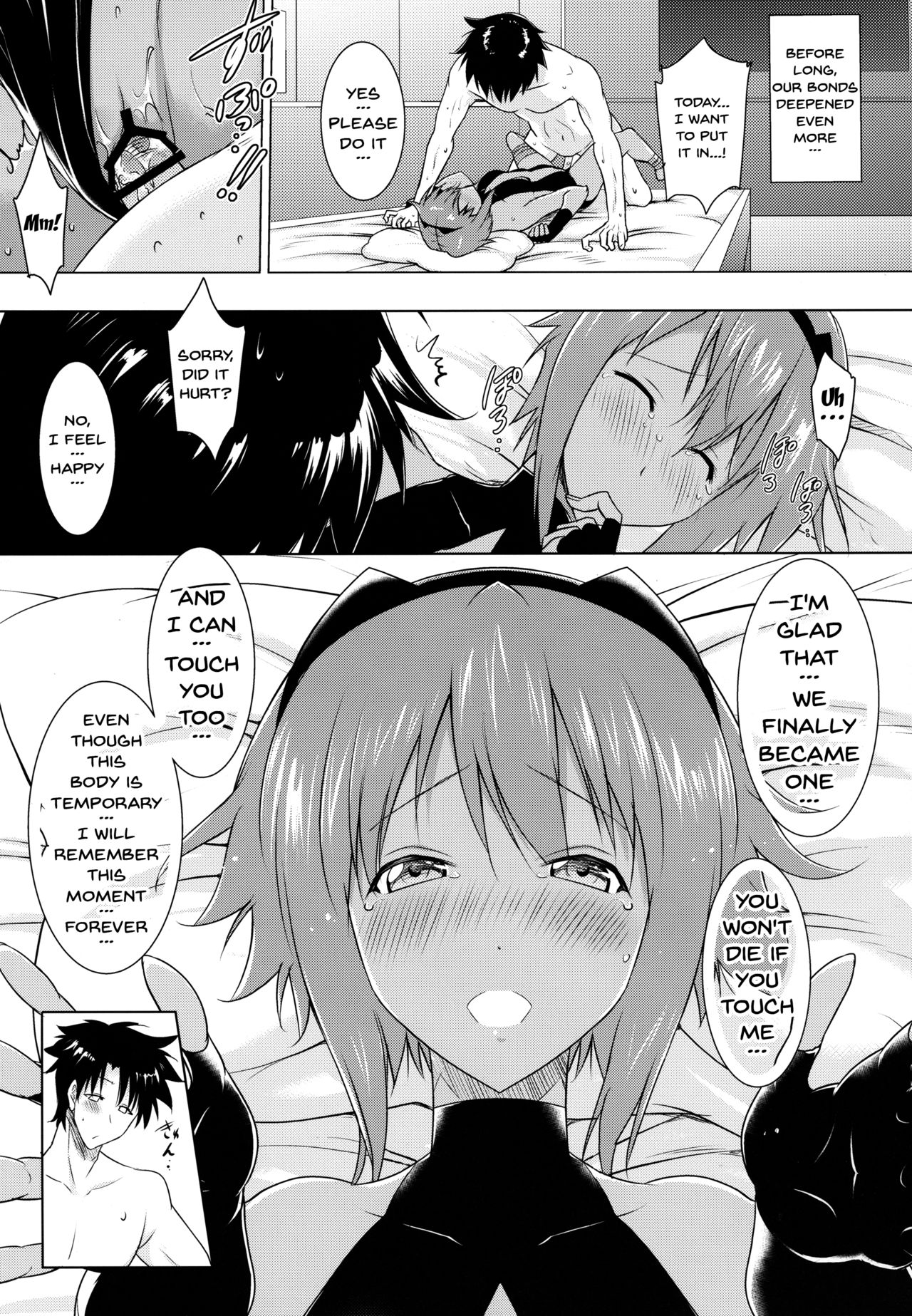 (サンクリ2017 Winter) [瞬間最大風速 (ポニーR)] 静謐ちゃんとのぬきぬき生活 (Fate/Grand Order) [英訳]