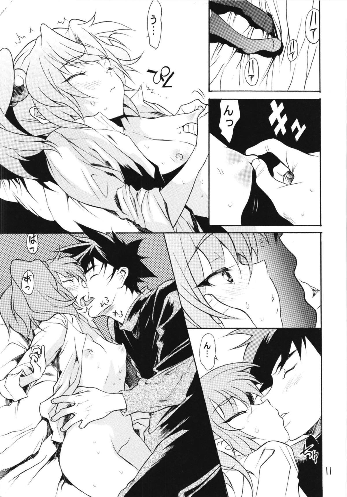 [YU-YU TEI (葛城ゆう)] ルリまとめました総集編4 (機動戦艦ナデシコ)