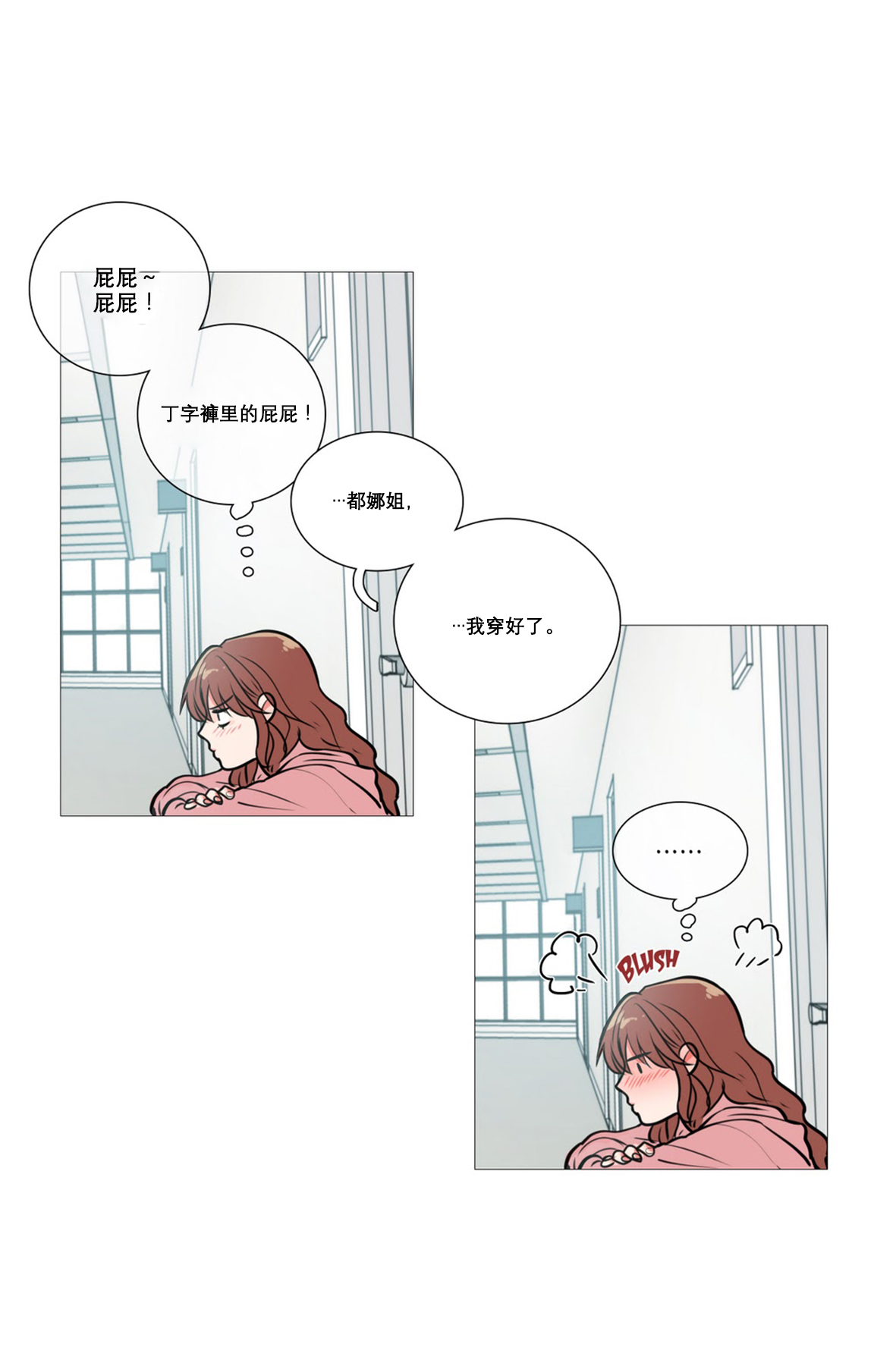 【ジンシャン】サディスティックビューティー|虐美人Ch.1-48 [中国語] [17+沒有漢化]