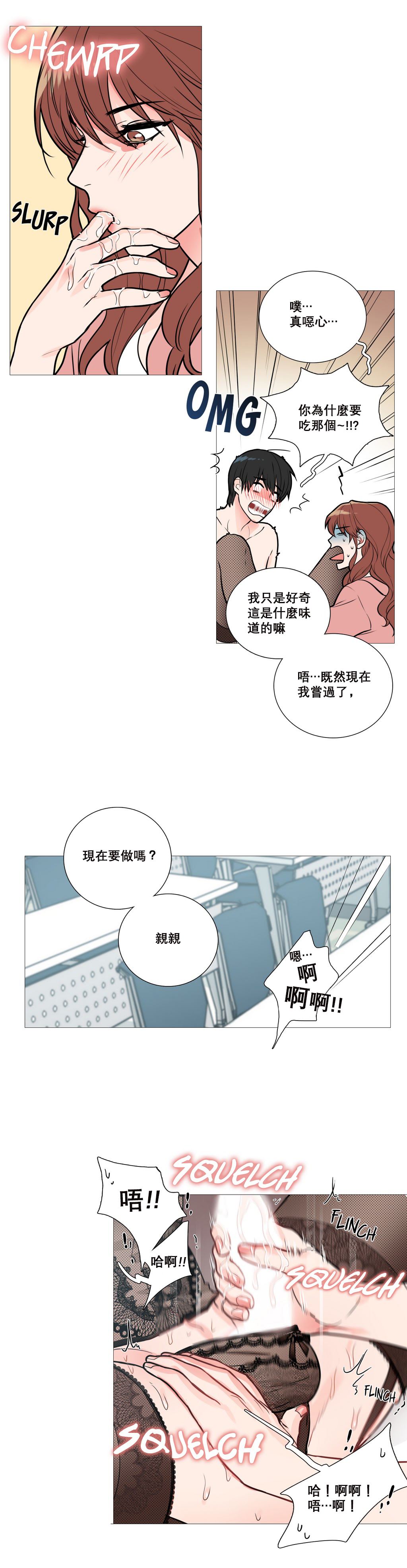 【ジンシャン】サディスティックビューティー|虐美人Ch.1-48 [中国語] [17+沒有漢化]