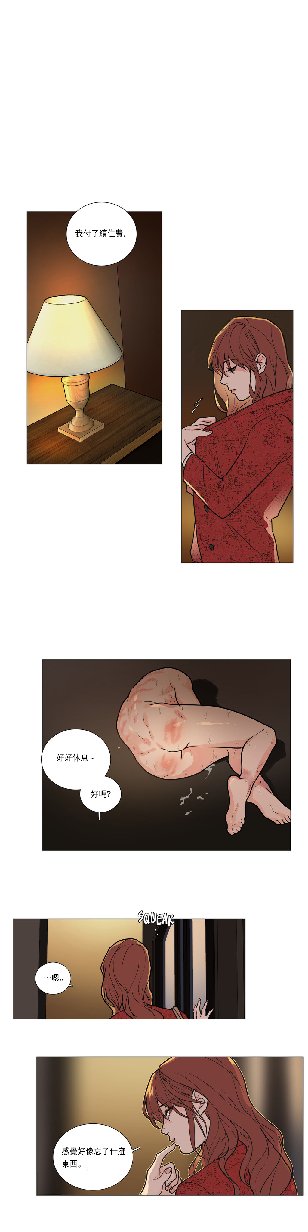 【ジンシャン】サディスティックビューティー|虐美人Ch.1-48 [中国語] [17+沒有漢化]