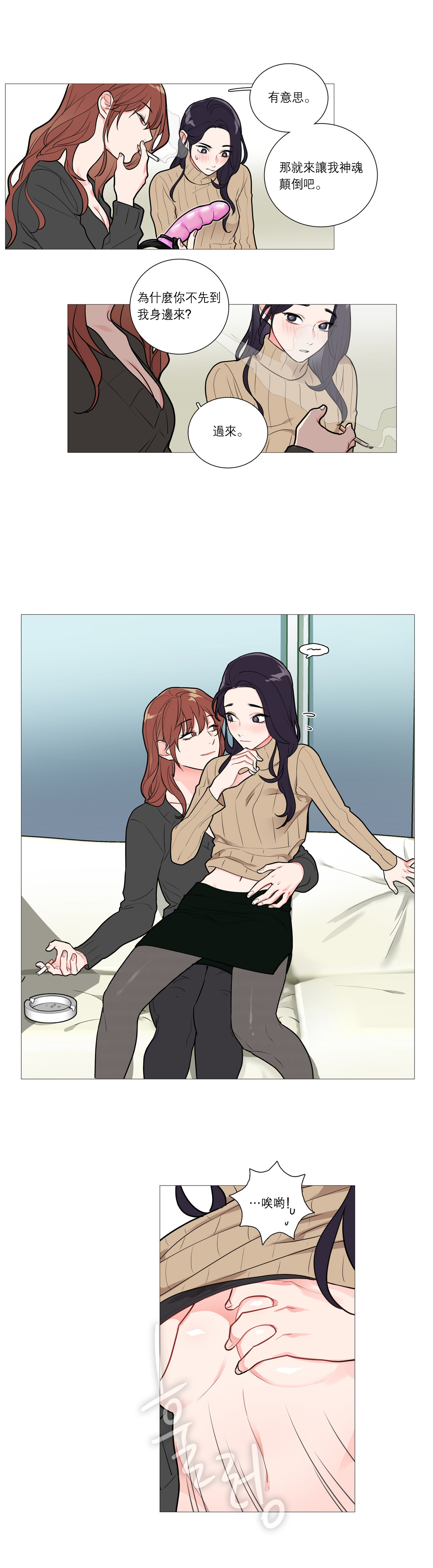 【ジンシャン】サディスティックビューティー|虐美人Ch.1-48 [中国語] [17+沒有漢化]