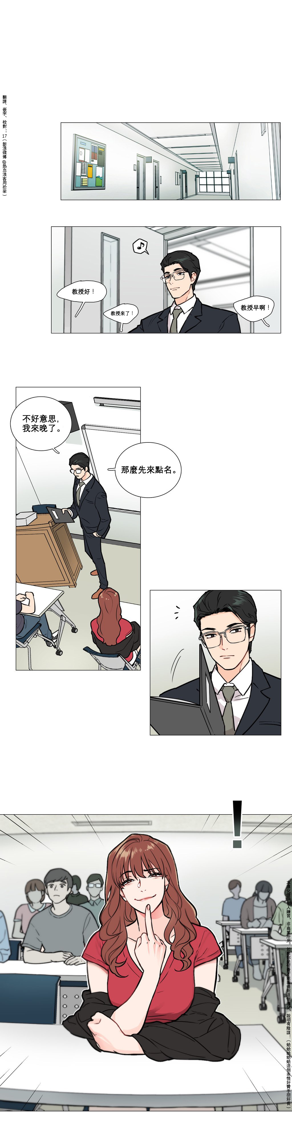 【ジンシャン】サディスティックビューティー|虐美人Ch.1-48 [中国語] [17+沒有漢化]