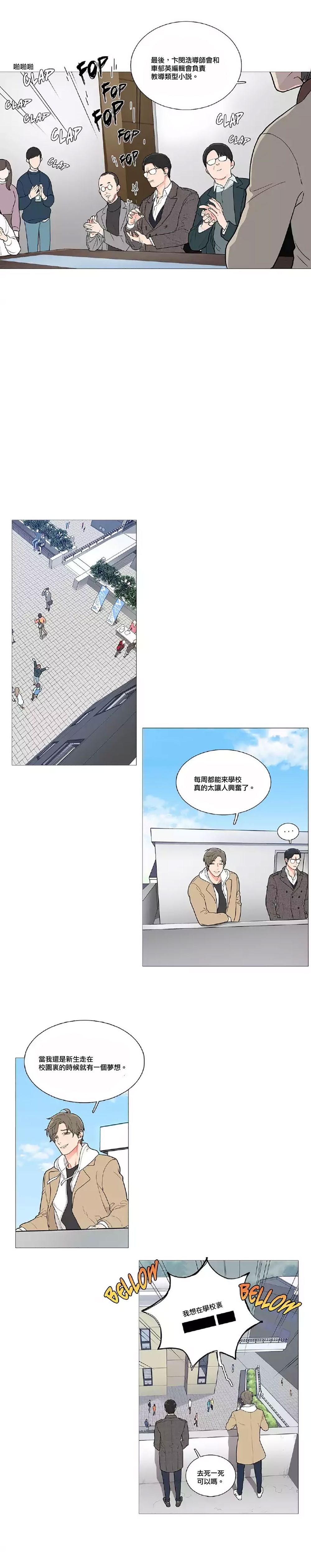 【ジンシャン】サディスティックビューティー|虐美人Ch.1-48 [中国語] [17+沒有漢化]