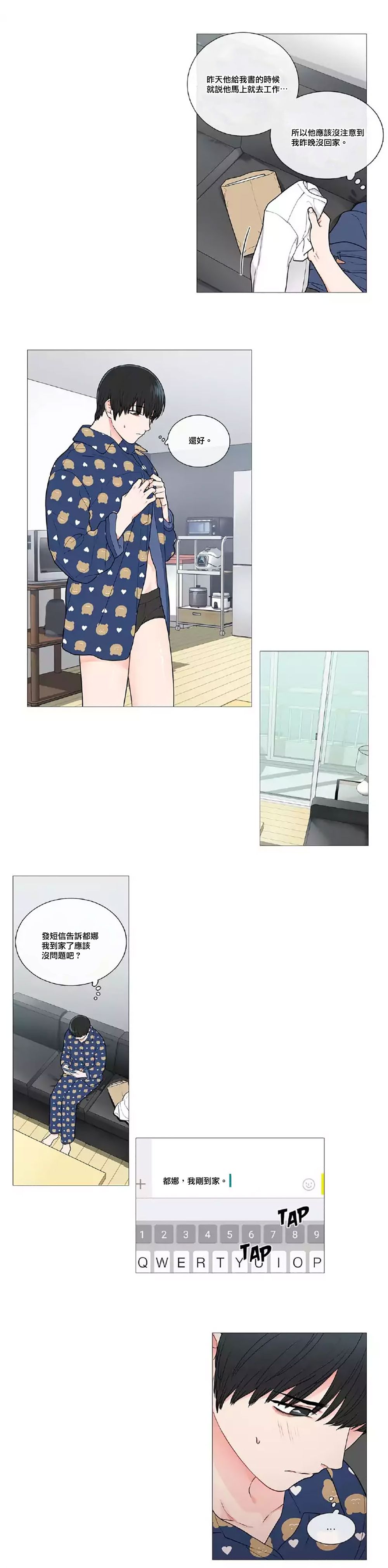 【ジンシャン】サディスティックビューティー|虐美人Ch.1-48 [中国語] [17+沒有漢化]
