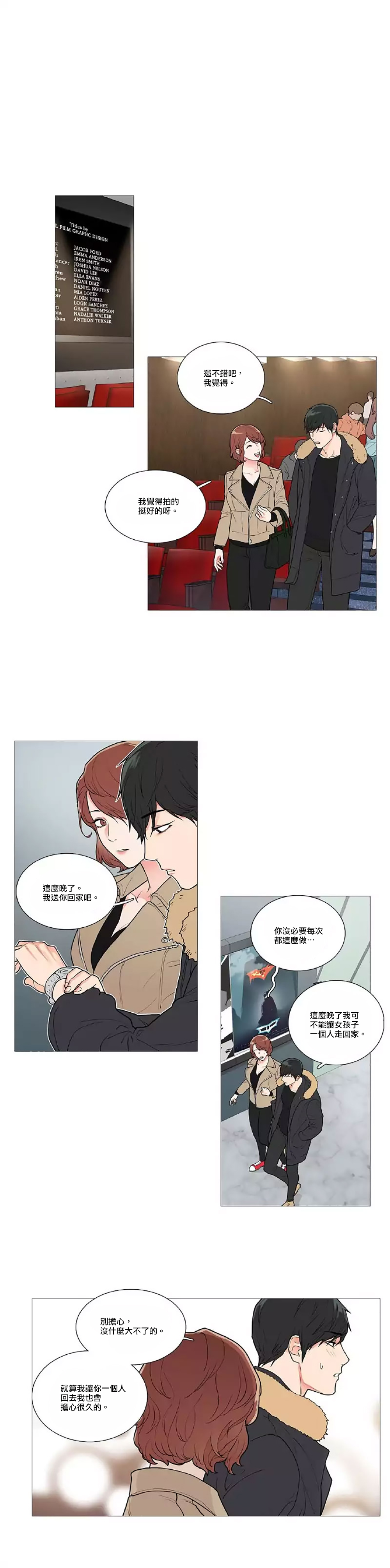 【ジンシャン】サディスティックビューティー|虐美人Ch.1-48 [中国語] [17+沒有漢化]