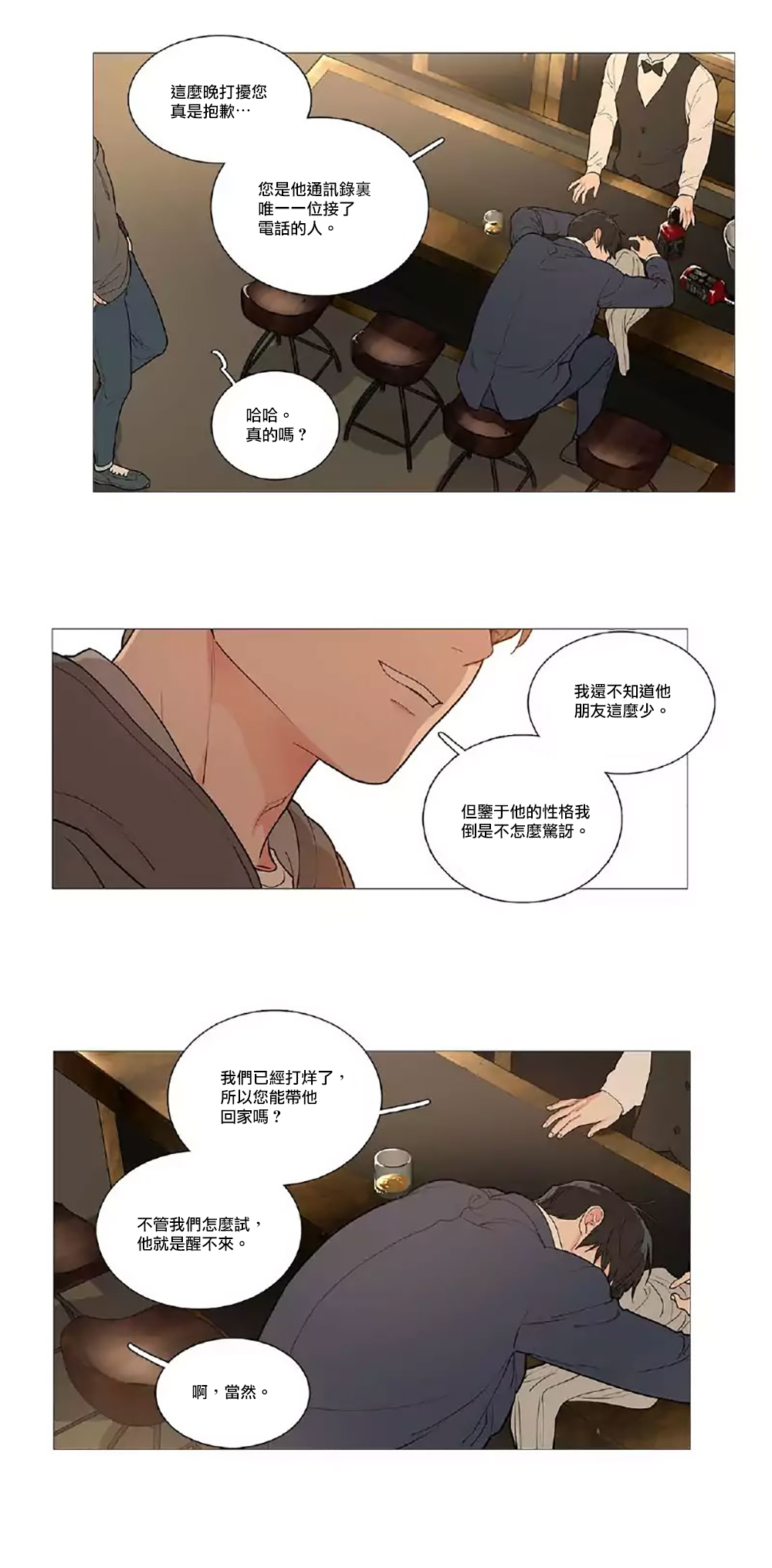 【ジンシャン】サディスティックビューティー|虐美人Ch.1-48 [中国語] [17+沒有漢化]