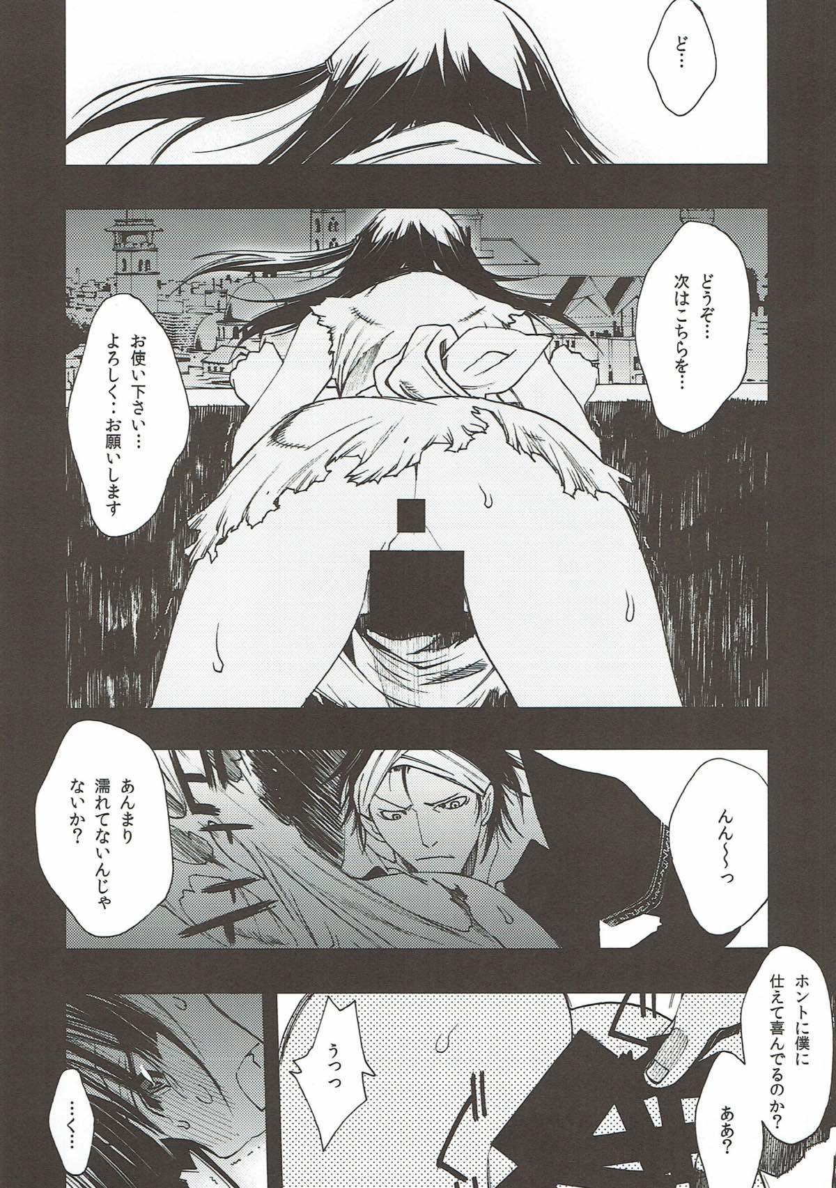 (C93) [蟹ワルサー (カニ)] Crab Walther (よろず)