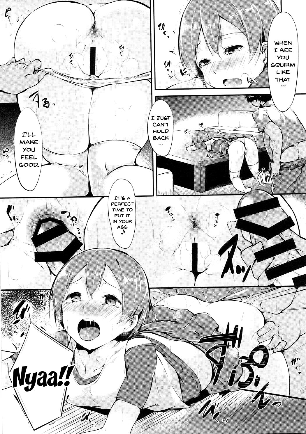 (C86) [リンゴヤ (あるぷ)] 凛ちゃんアナリズム (ラブライブ!) [英訳]