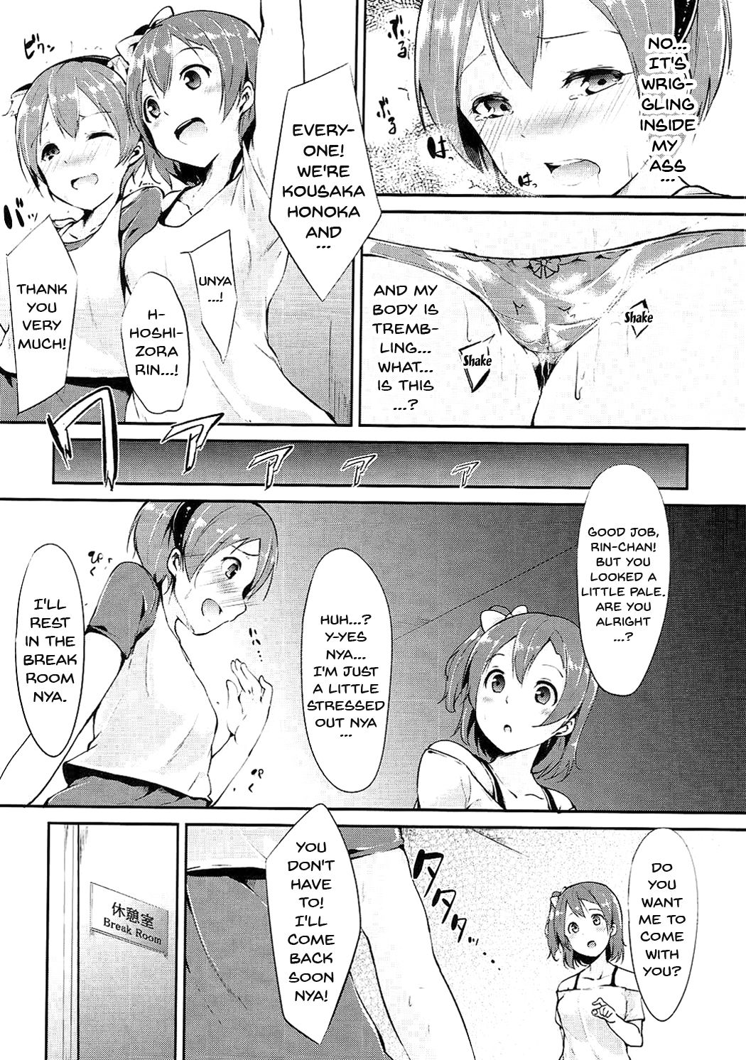 (C86) [リンゴヤ (あるぷ)] 凛ちゃんアナリズム (ラブライブ!) [英訳]