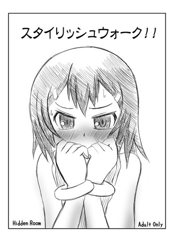 [ひどぅん] スタイリッシュウォーク! (バカとテストと召喚獣)