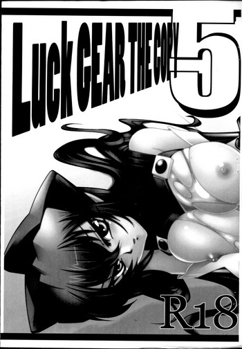 (C76) [Luck GEAR (桜りゅうけん)] Luck GEAR THE COPY 5