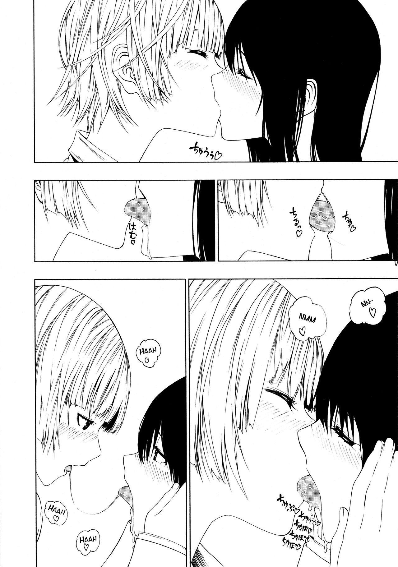 [荻野純] あやうく疎遠 (L ガールズ-Love Girls-02) [英訳]