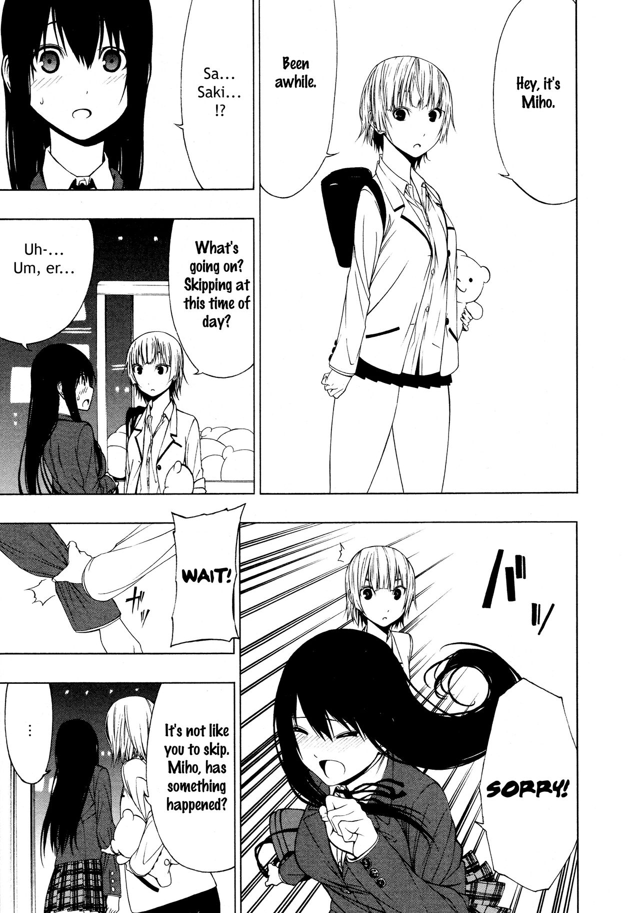 [荻野純] あやうく疎遠 (L ガールズ-Love Girls-02) [英訳]