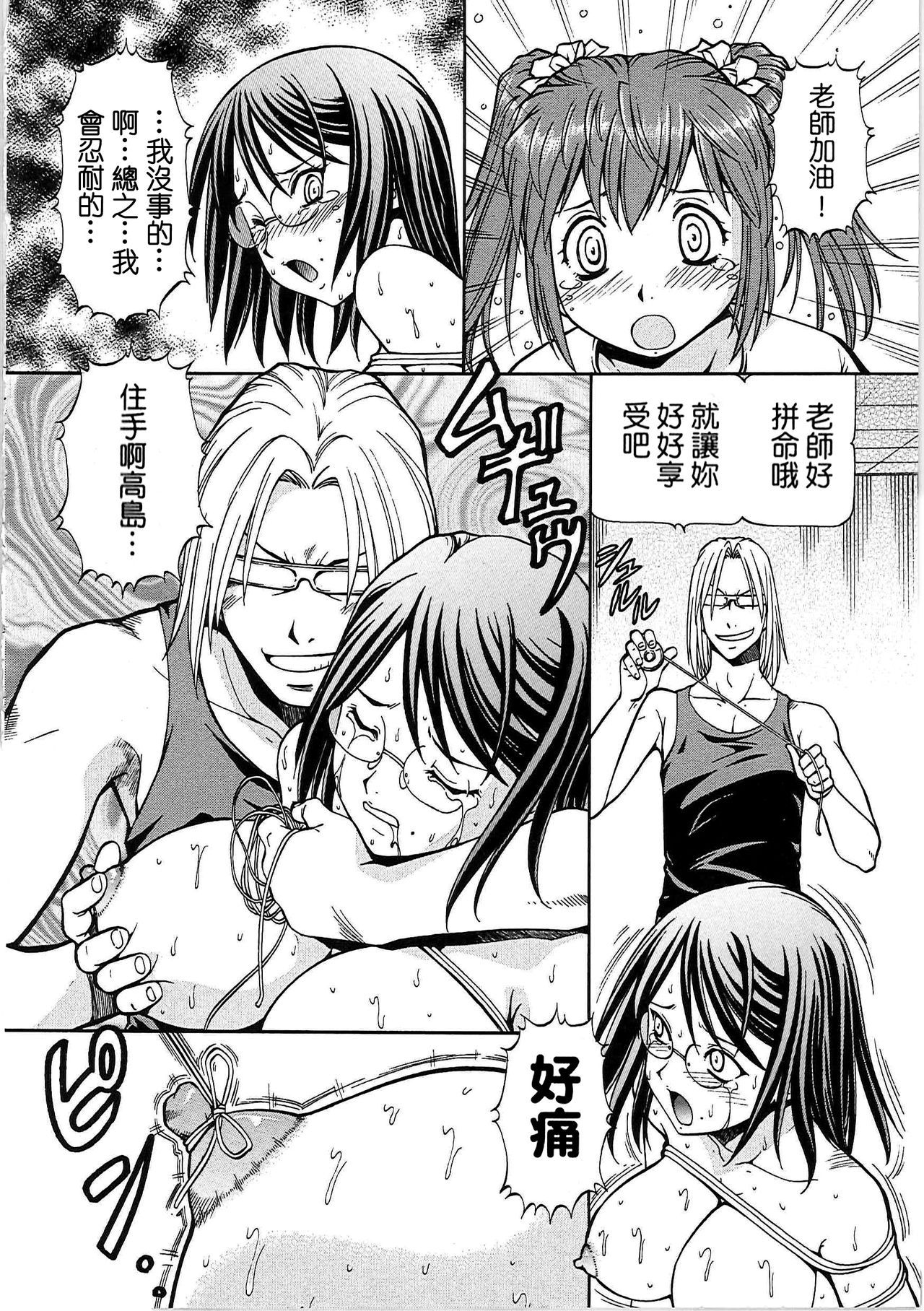 [ITOYOKO] SLAVE GIRLS [中国翻訳]