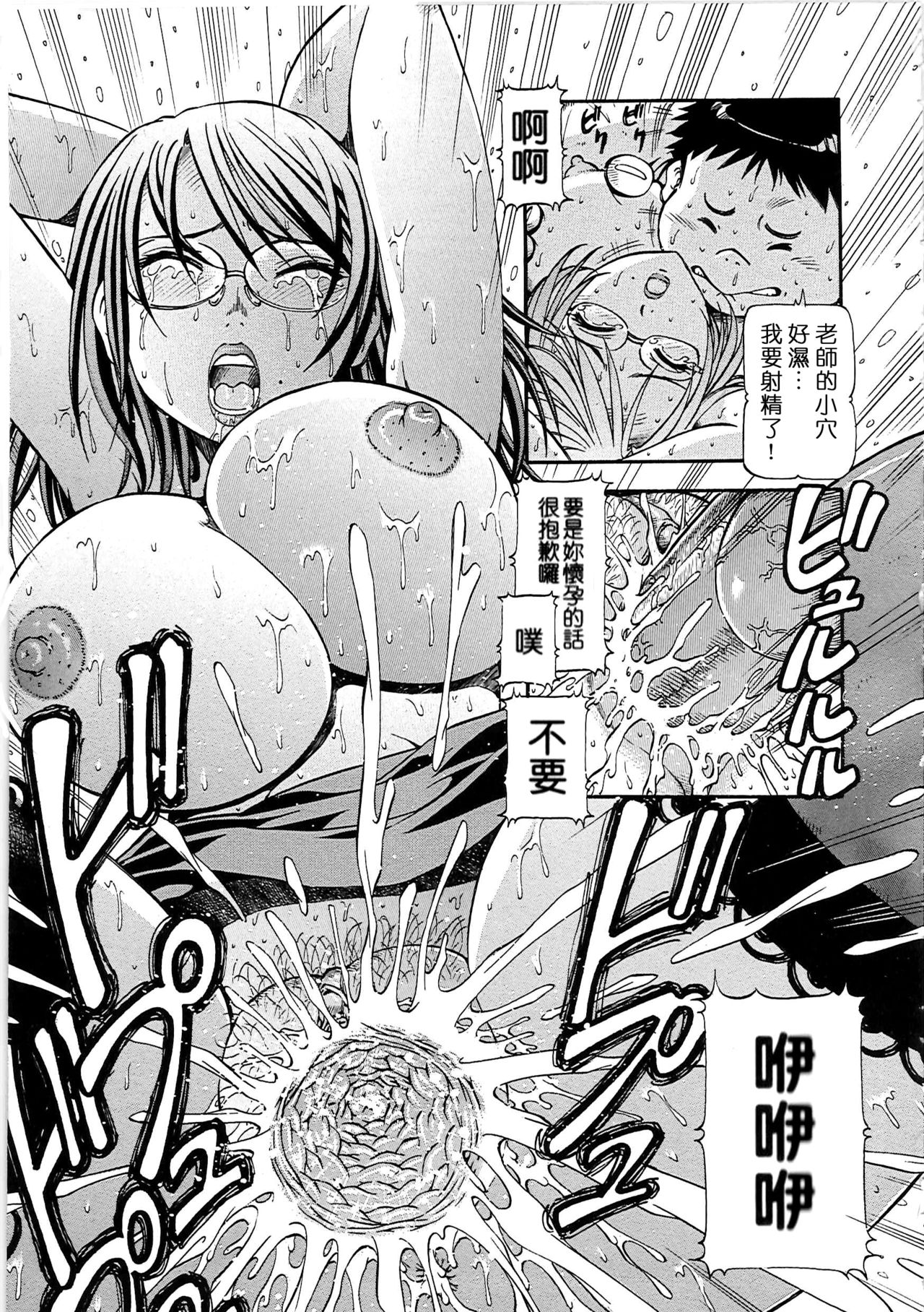 [ITOYOKO] SLAVE GIRLS [中国翻訳]