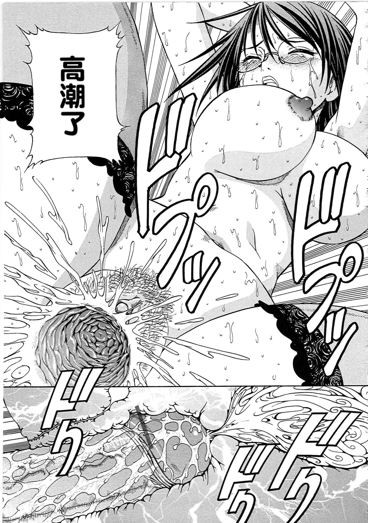 [ITOYOKO] SLAVE GIRLS [中国翻訳]