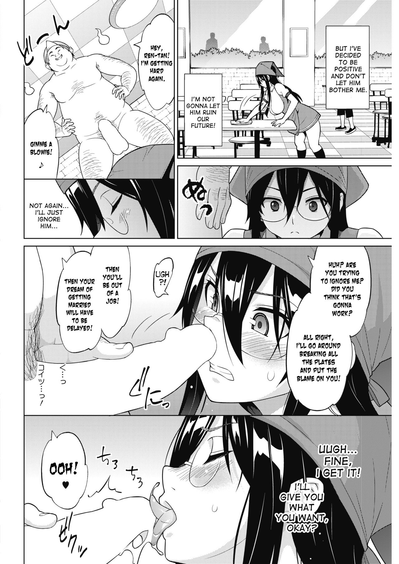 [蛹虎次郎] 憑かれても恋がしたい！[英訳] [DL版]