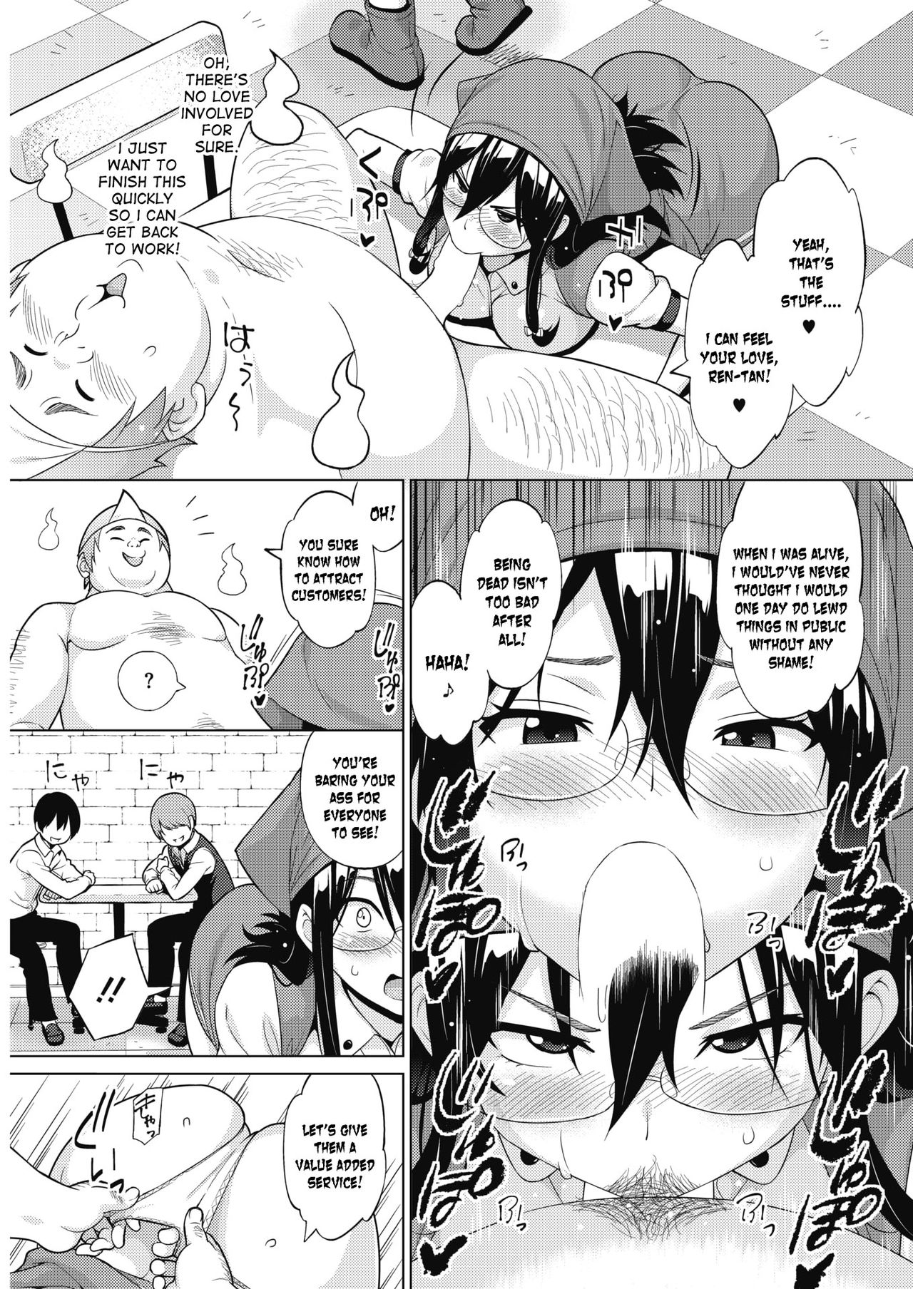 [蛹虎次郎] 憑かれても恋がしたい！[英訳] [DL版]
