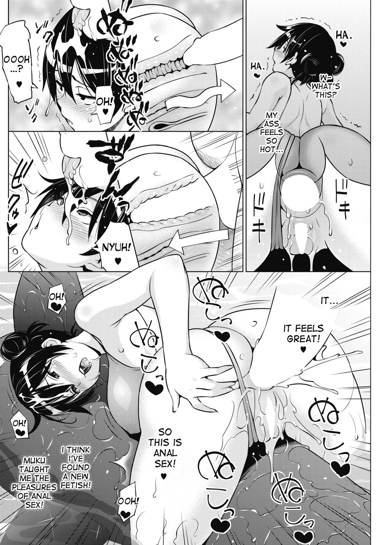 [蛹虎次郎] 憑かれても恋がしたい！[英訳] [DL版]