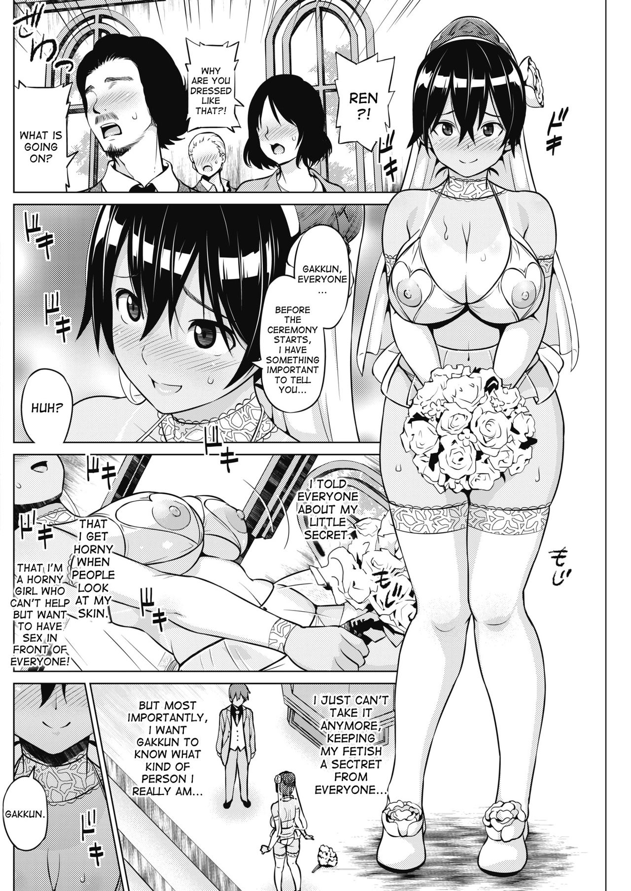 [蛹虎次郎] 憑かれても恋がしたい！[英訳] [DL版]