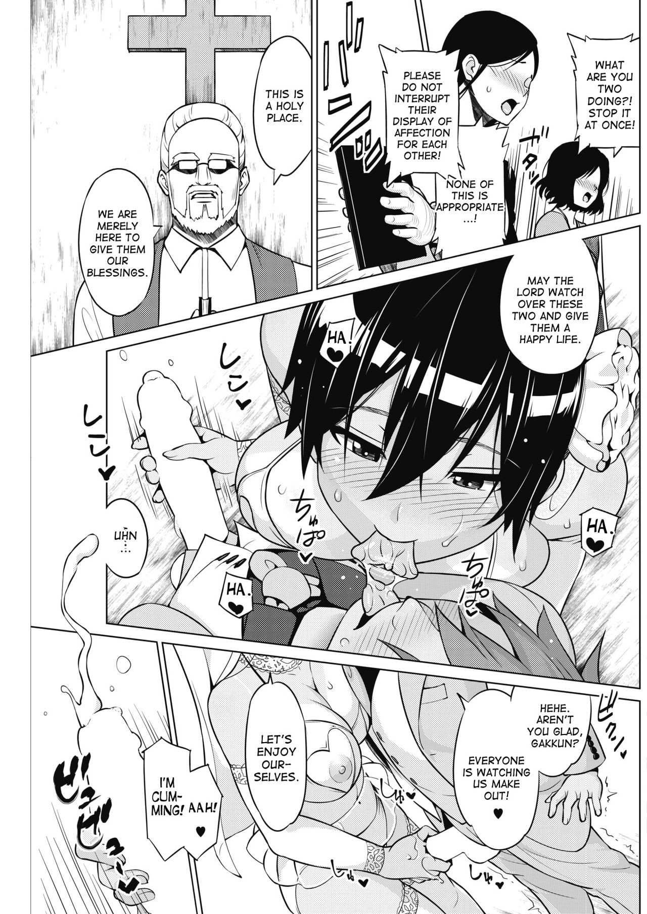 [蛹虎次郎] 憑かれても恋がしたい！[英訳] [DL版]