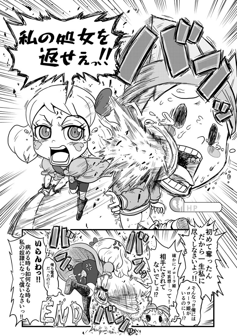 [ゴーグル] スナエロ漫画!! (スナックワールド)