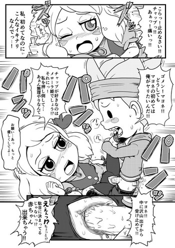 [ゴーグル] スナエロ漫画!! (スナックワールド)