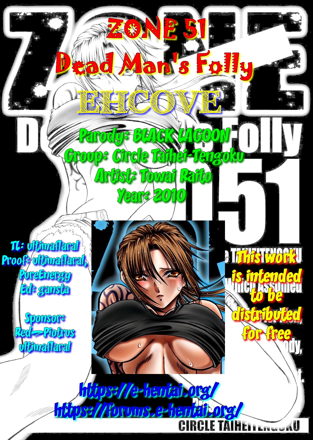 (C79) [サークル太平天国 (問合来人)] ZONE 51 Dead Man's Folly (ブラック・ラグーン) [英訳]