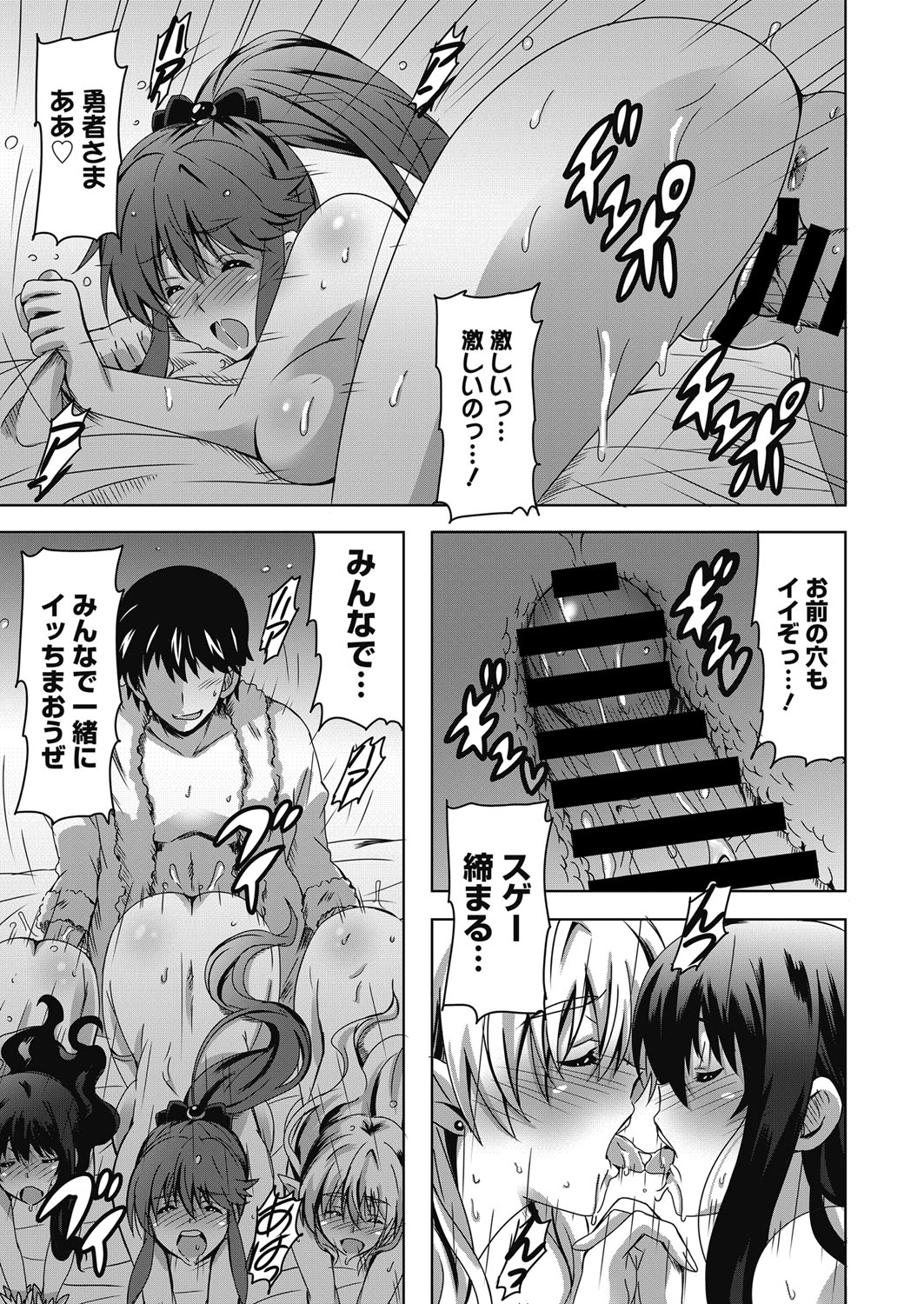 web 漫画ばんがいち Vol.19