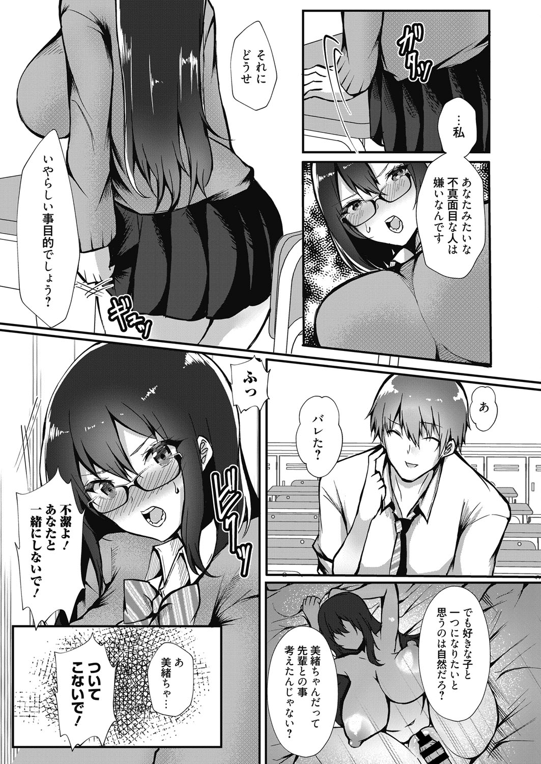 web 漫画ばんがいち Vol.19